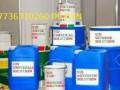 +27736310260 Certified experts in CLEANING BLACK MONEY ( BLACK DOLLARS,EUROS,POUNDS,YEN,RANDS,PULAS,SHILLINGS)
