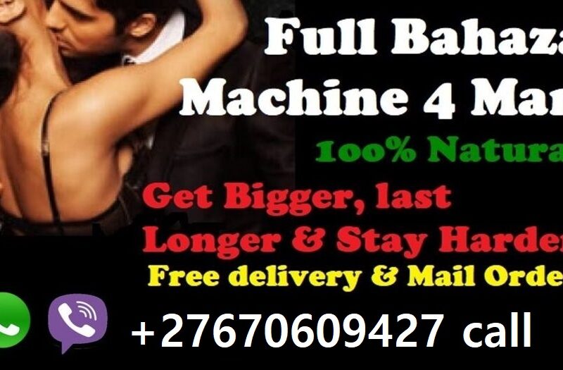 MUTUBA SEED AND OIL PENIS ENLARGEMENT +27670609427 Brackenhurst,Brakfontein AH,Brakpan,Brakpan Central,Bram Fischerville,Bramley,Brandvlei Brandvlei AH,Breaunanda (Krugersdorp),Breaunanda (Roodepoort),Bredell,Brenthurst,Brentwood Breswol AH,Bridle Park AH